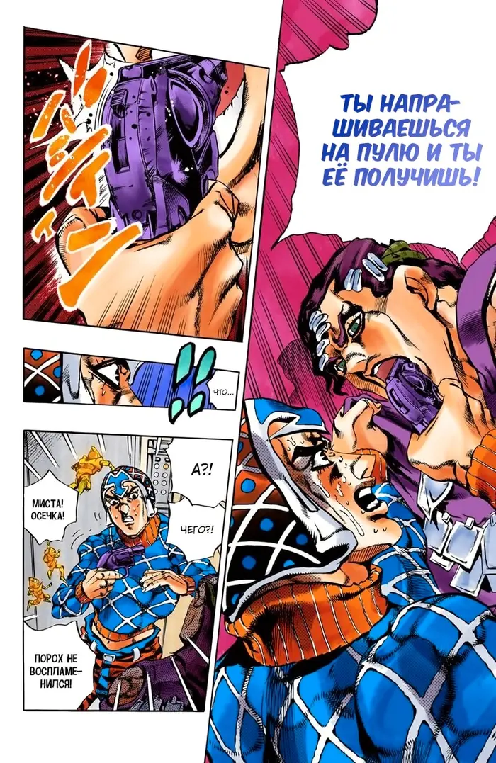 Страница 15