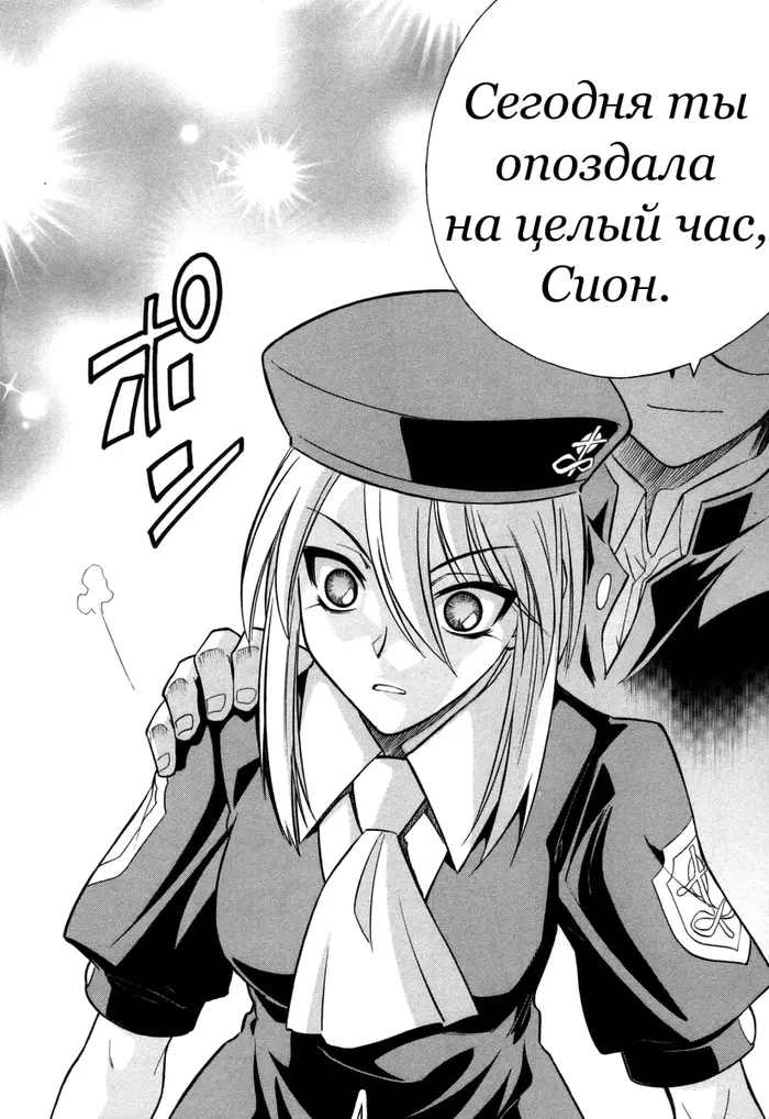 Страница 9