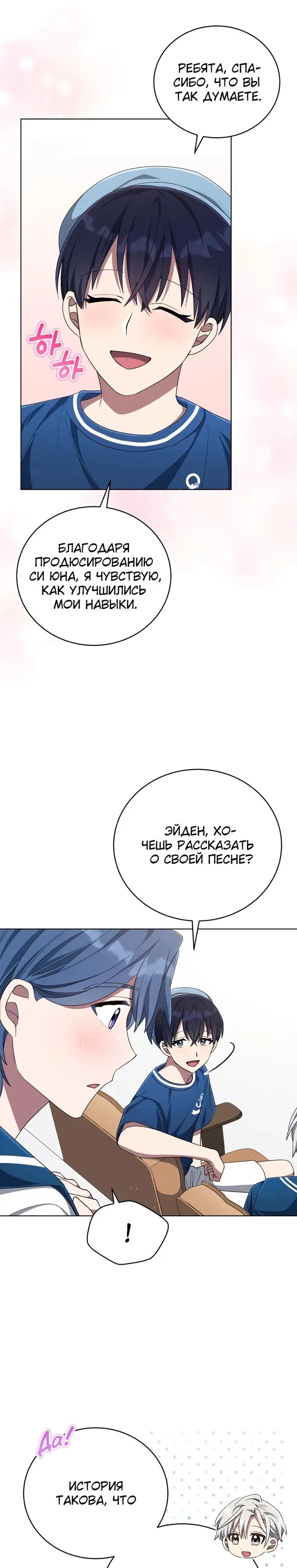 Страница 21
