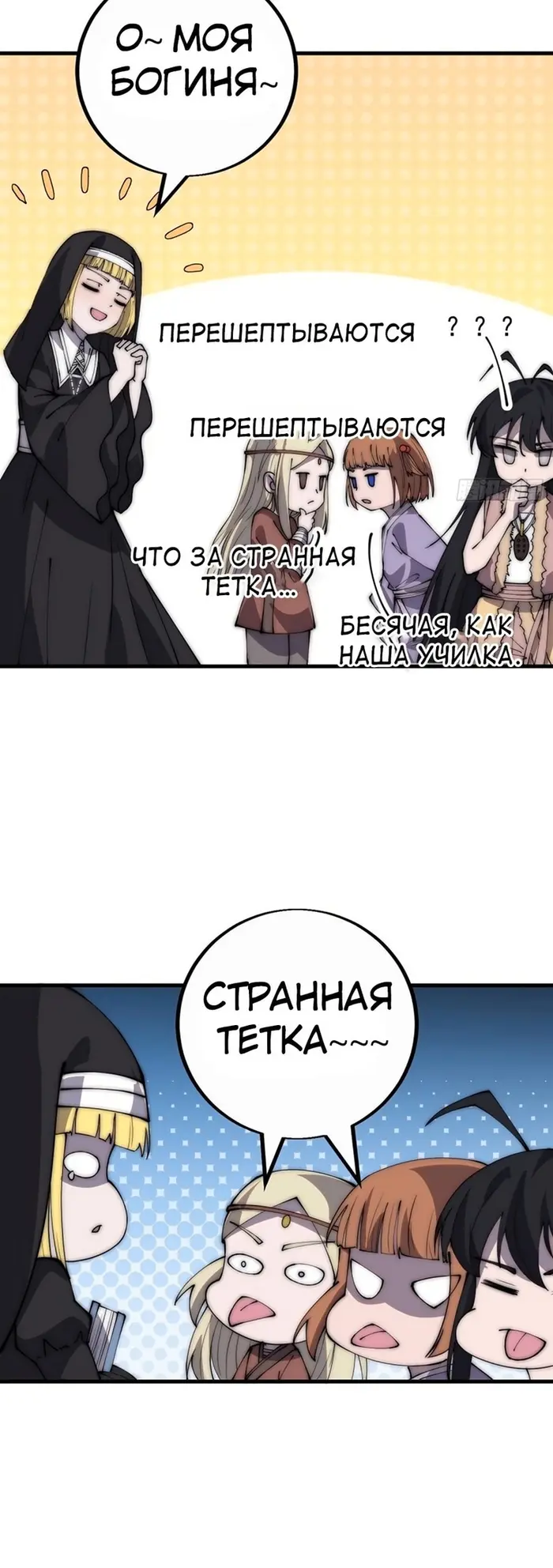 Страница 19