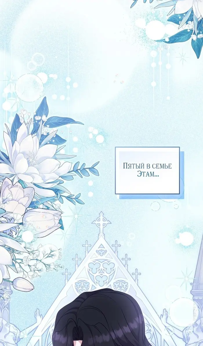 Страница 87