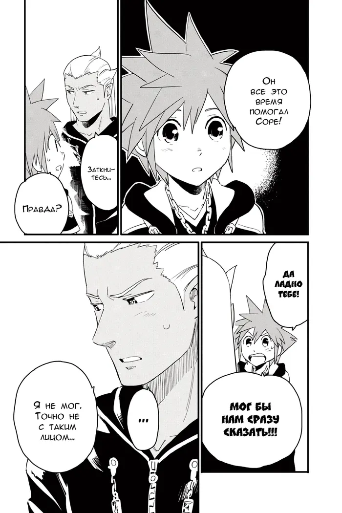 Страница 9