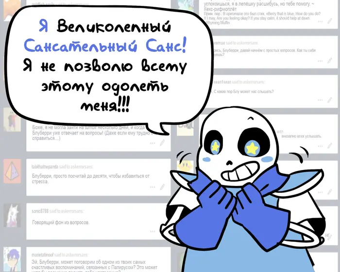 Страница 9