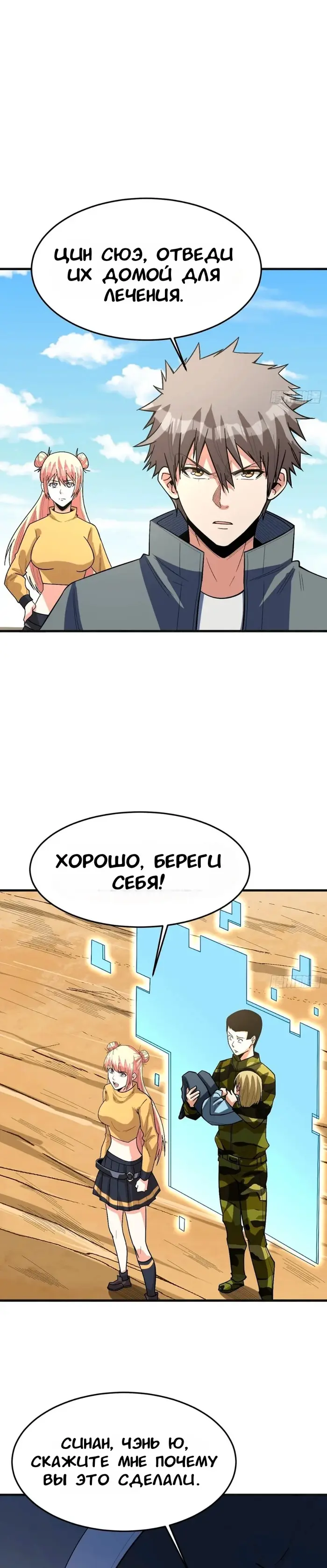 Страница 17