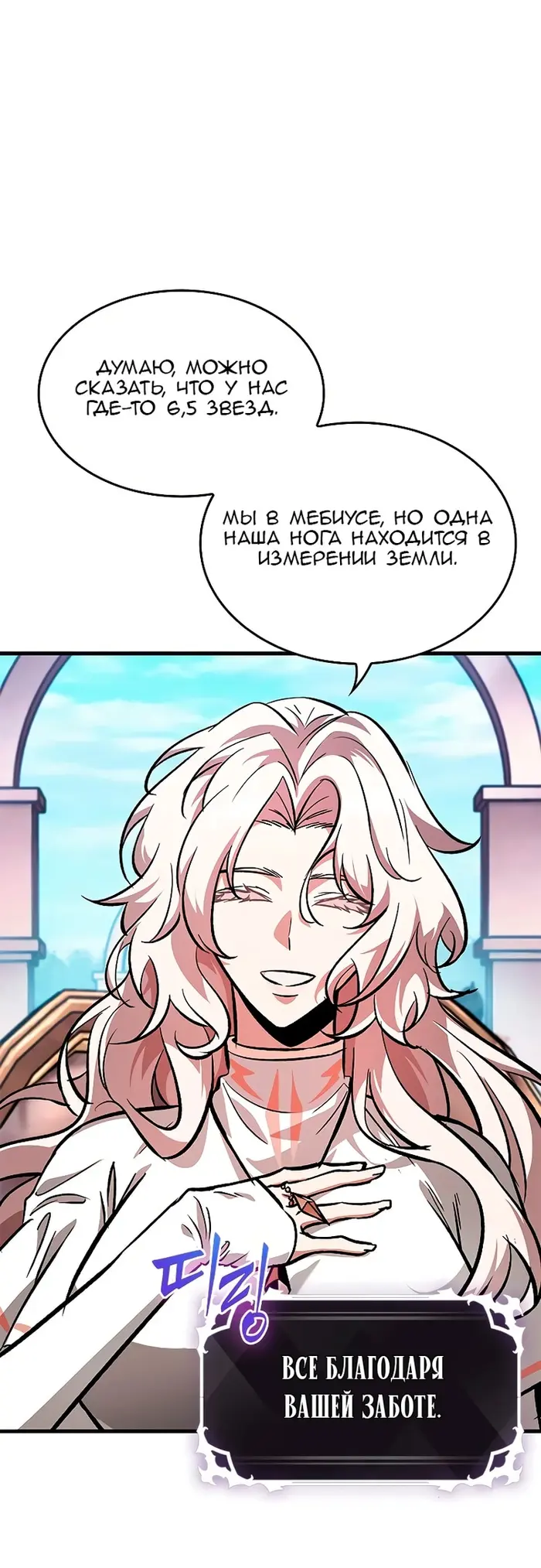 Страница 38
