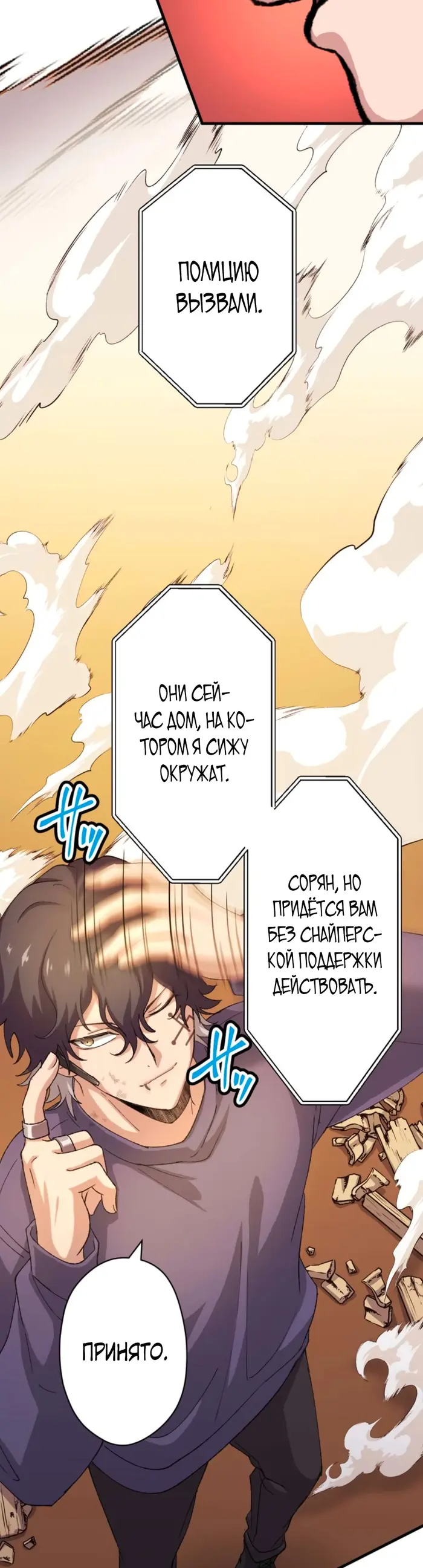 Страница 30