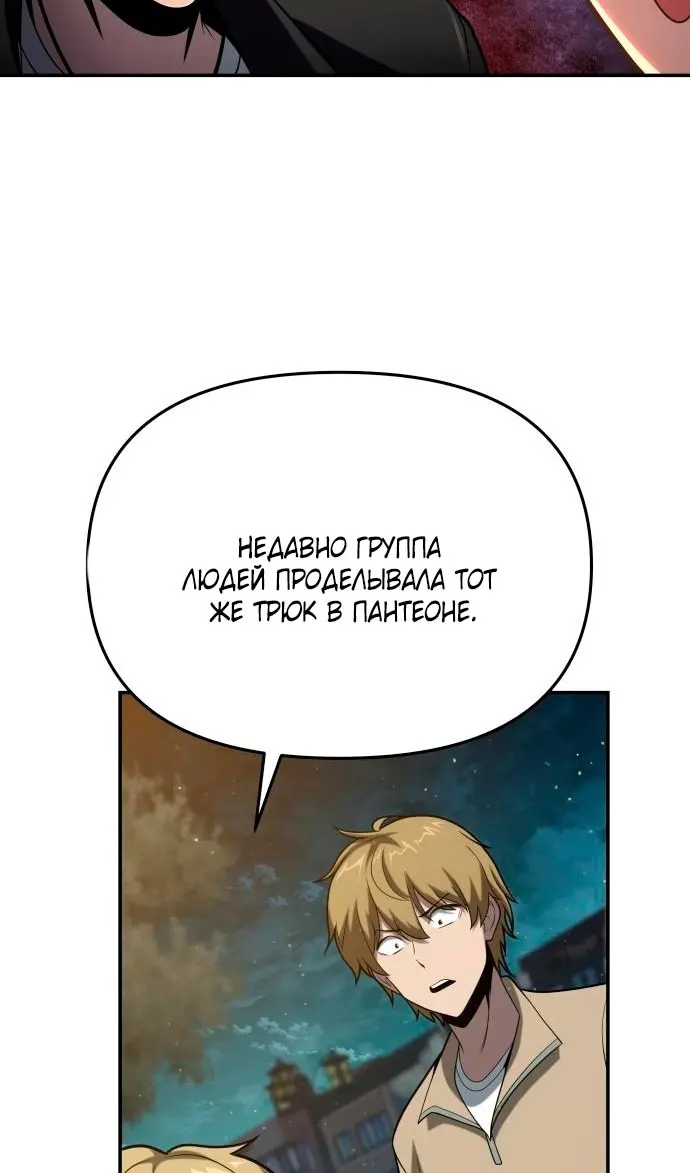 Страница 98