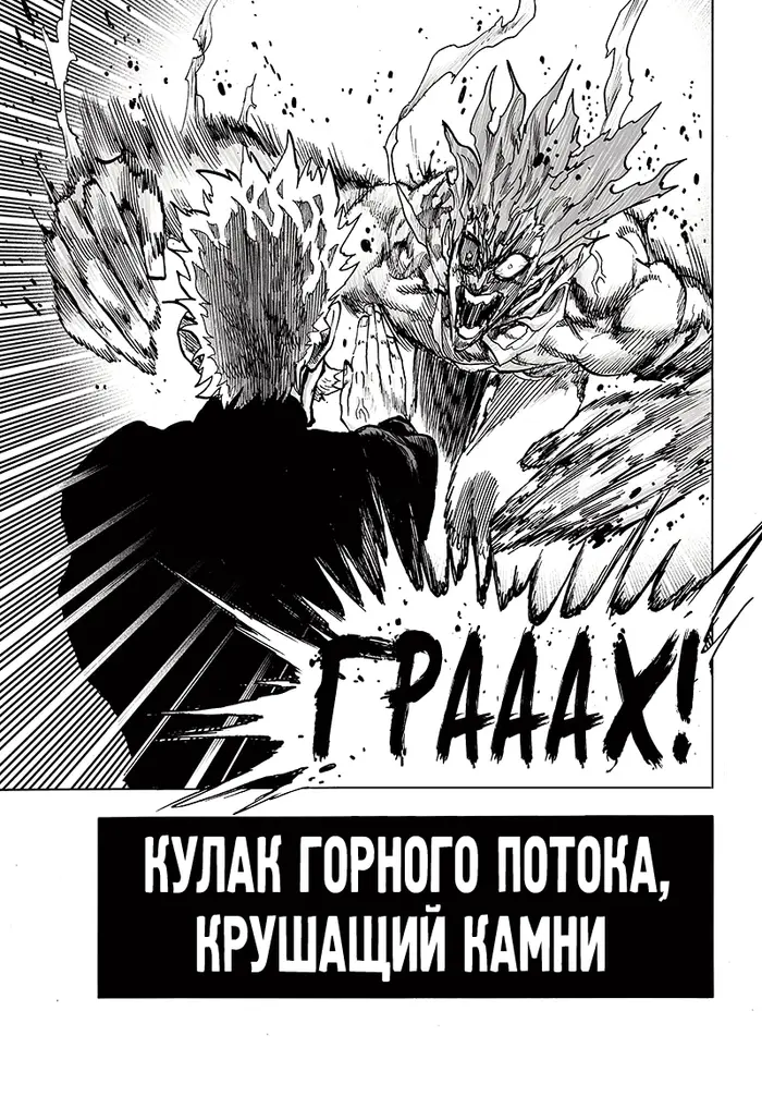 Страница 56
