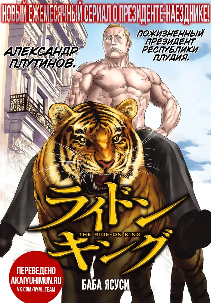 Страница 3