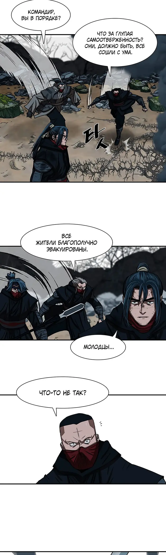 Страница 37