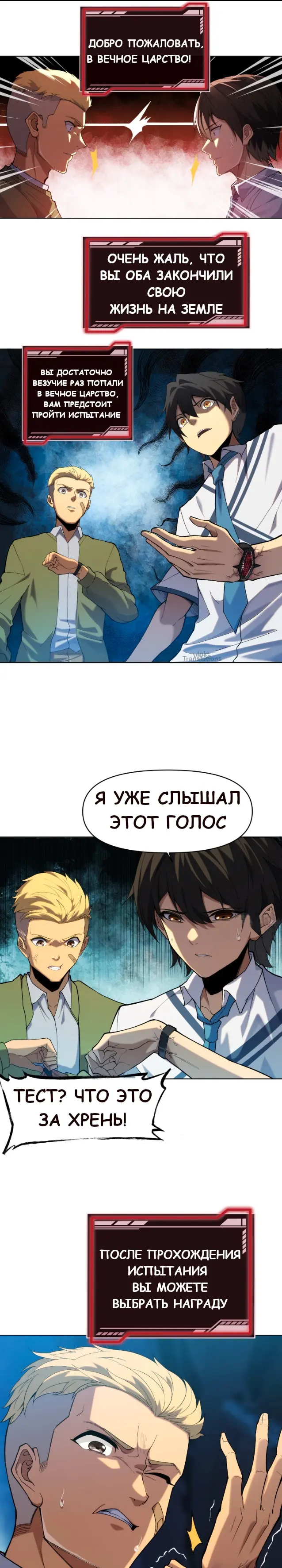Страница 2
