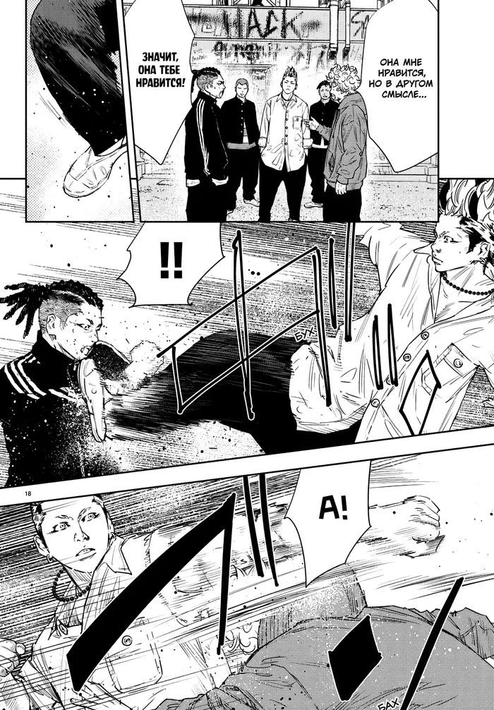 Страница 19
