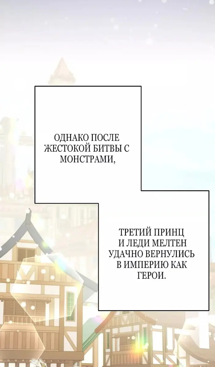 Страница 88