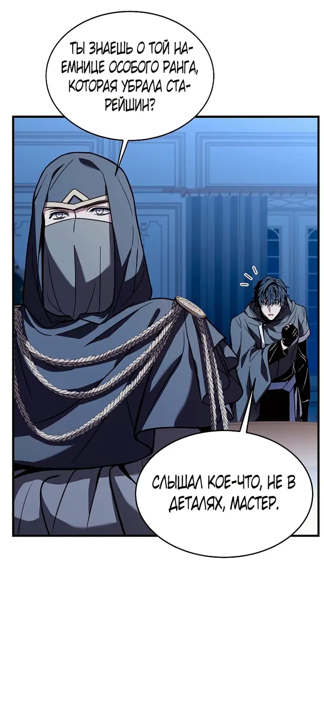 Страница 51