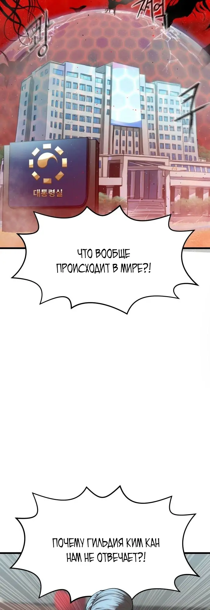 Страница 60