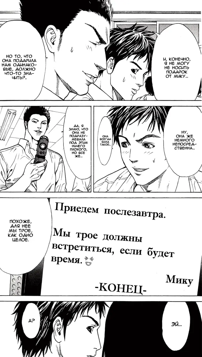 Страница 18