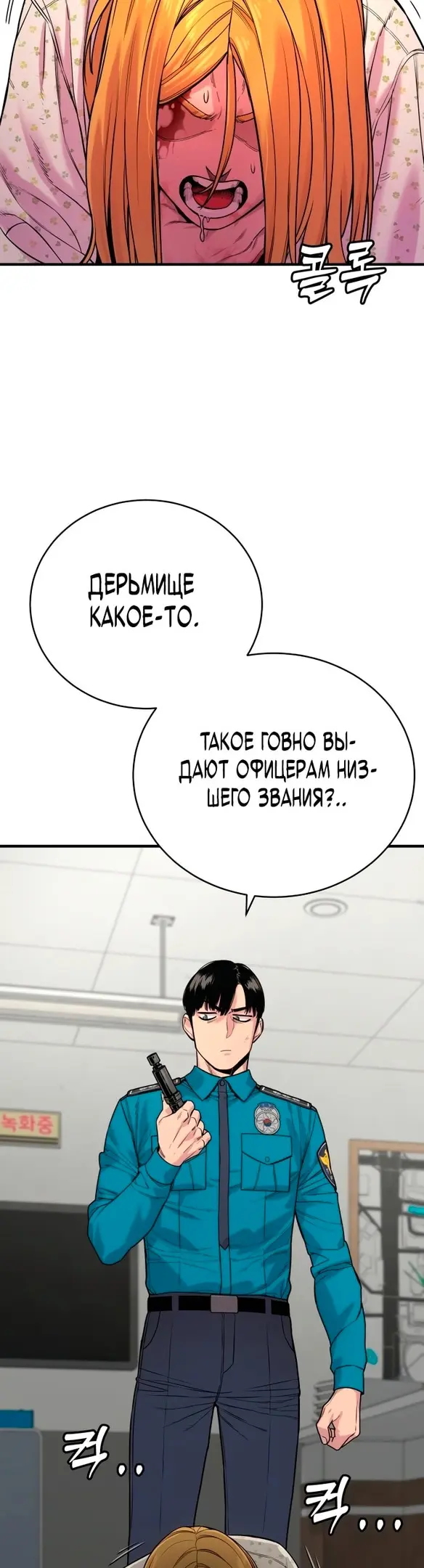 Страница 38