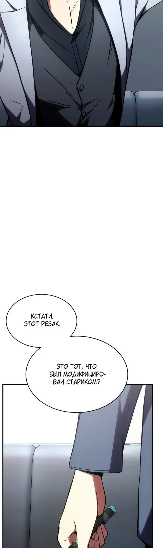 Страница 37