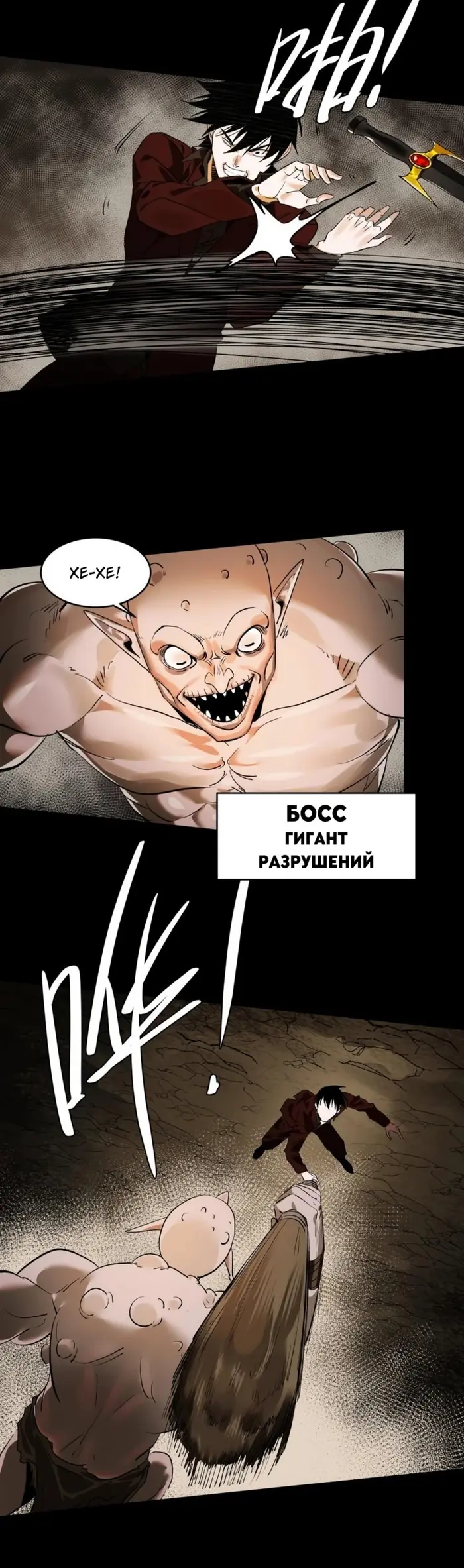 Страница 5