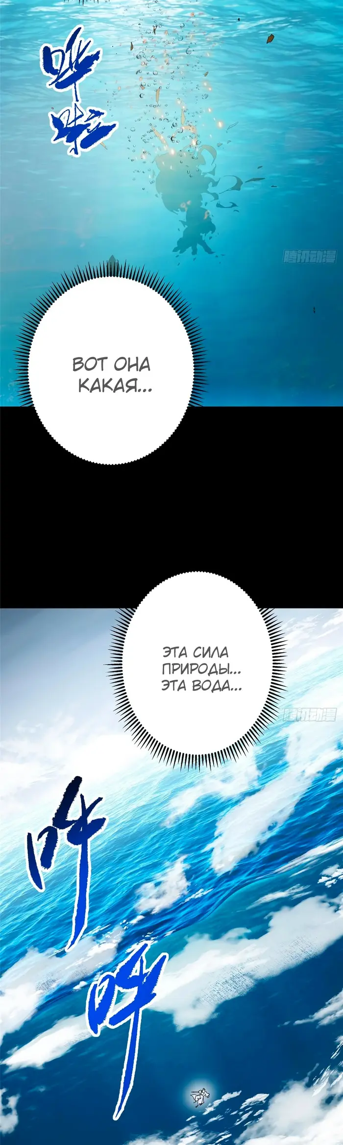 Страница 11