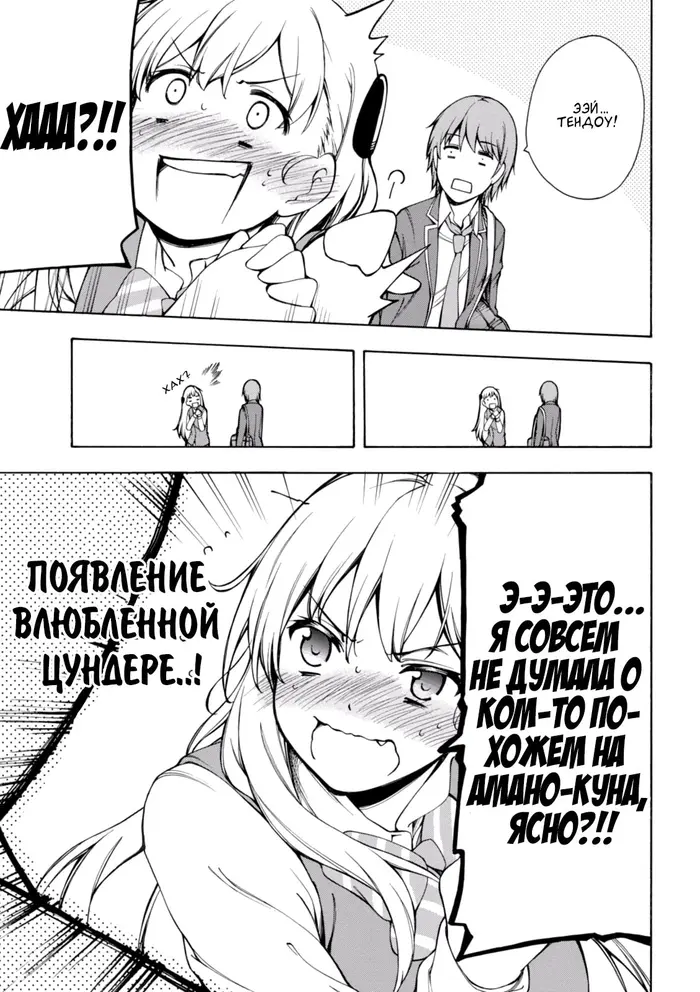 Страница 43
