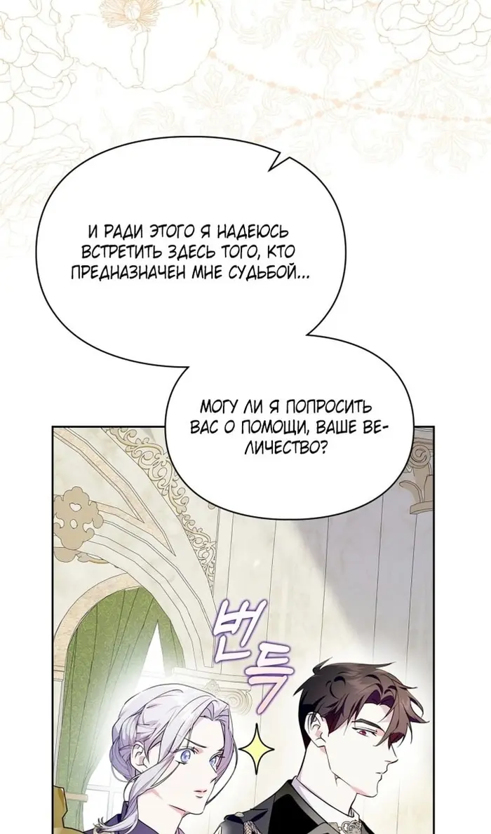 Страница 79
