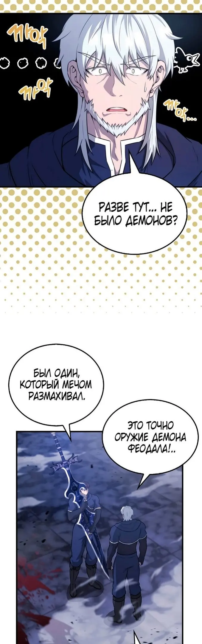 Страница 44