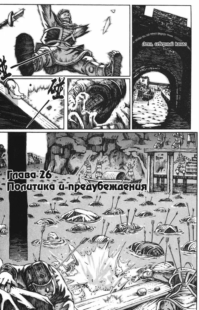Страница 2