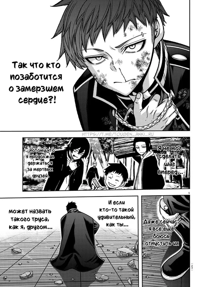 Страница 6