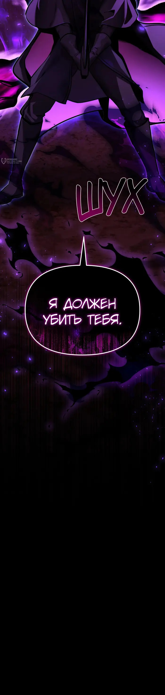 Страница 48