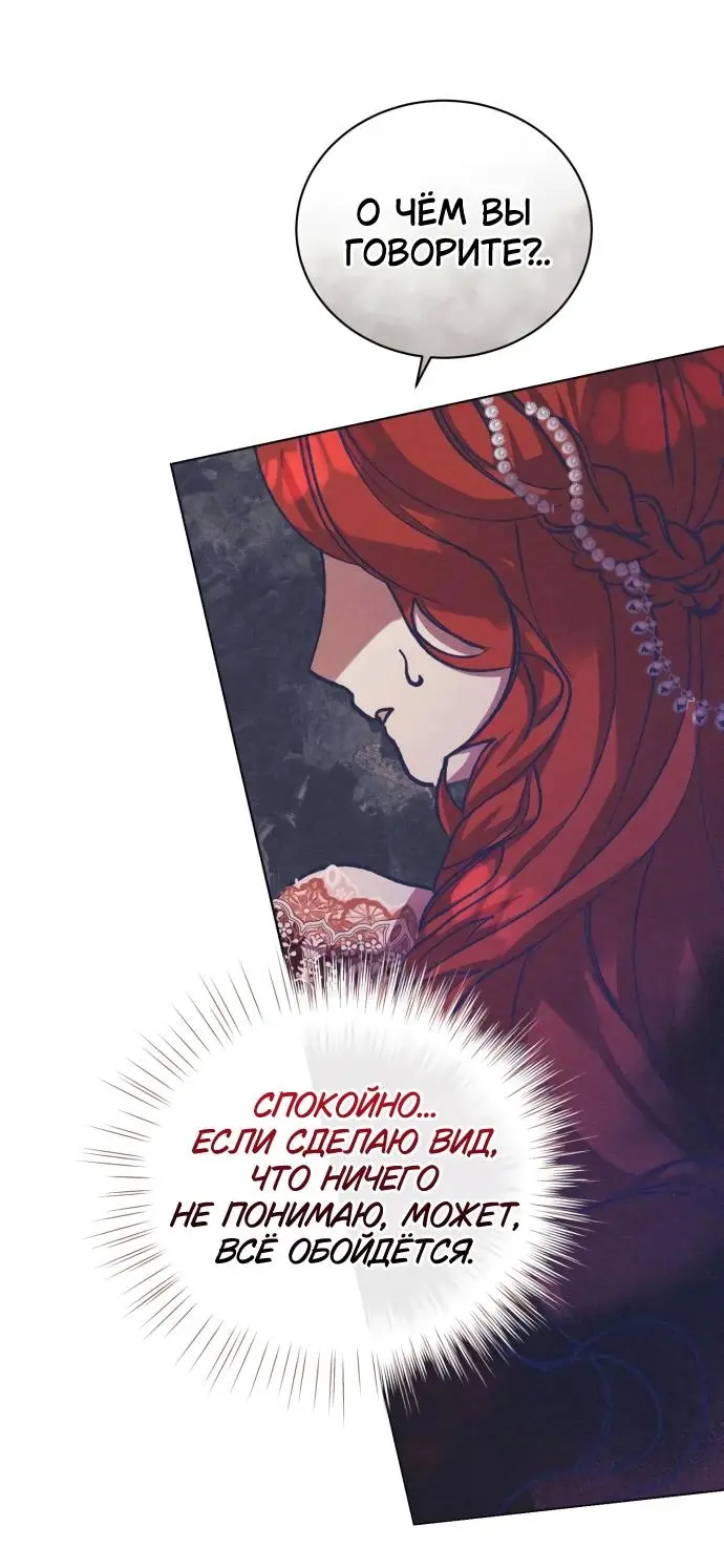 Страница 56