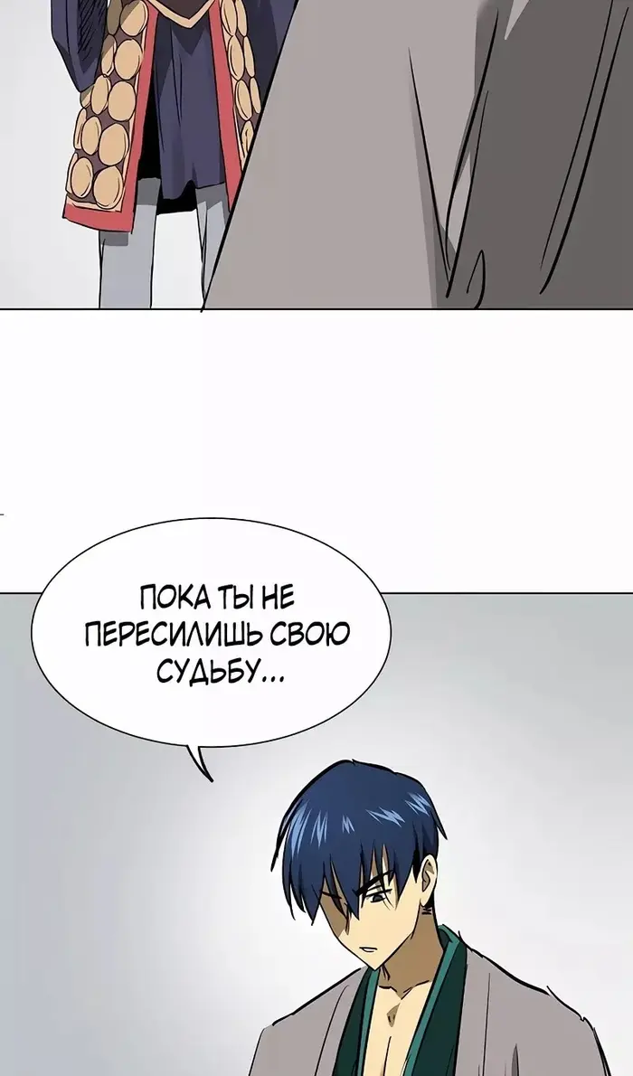 Страница 130