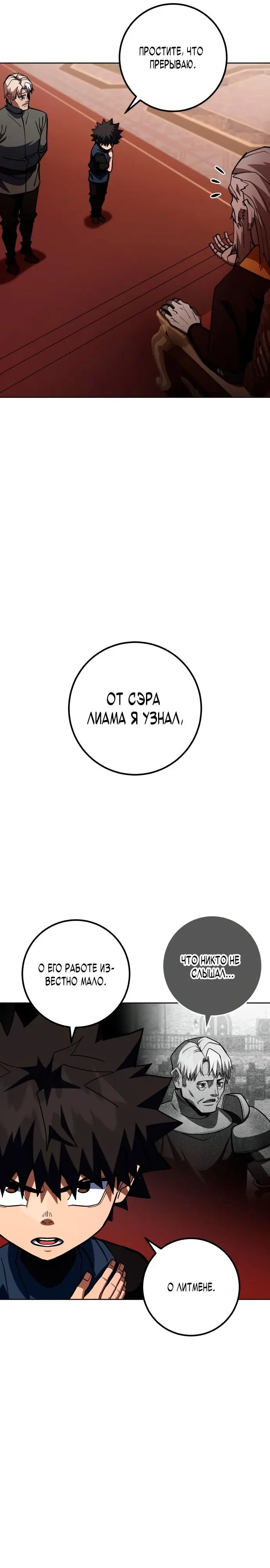 Страница 32