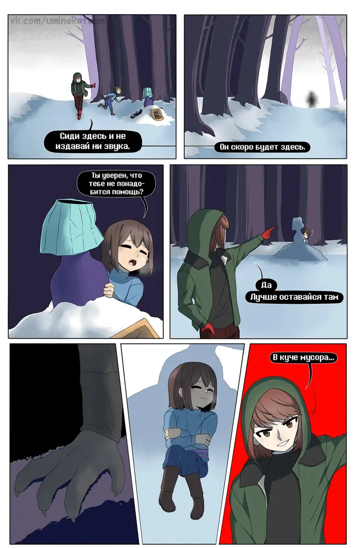 Страница 1