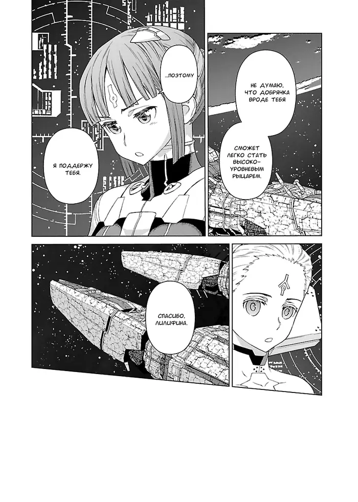 Страница 22