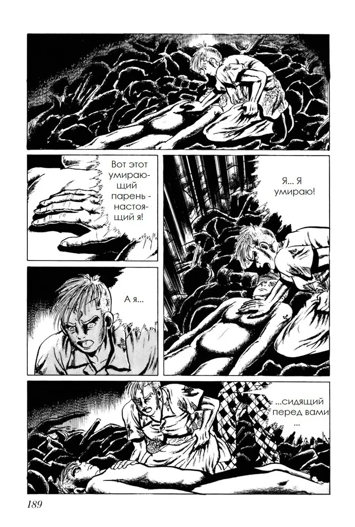 Страница 11