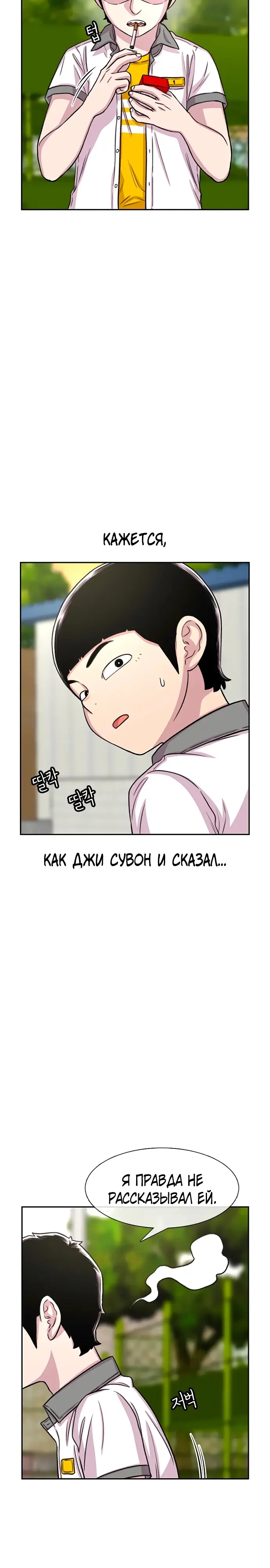 Страница 33