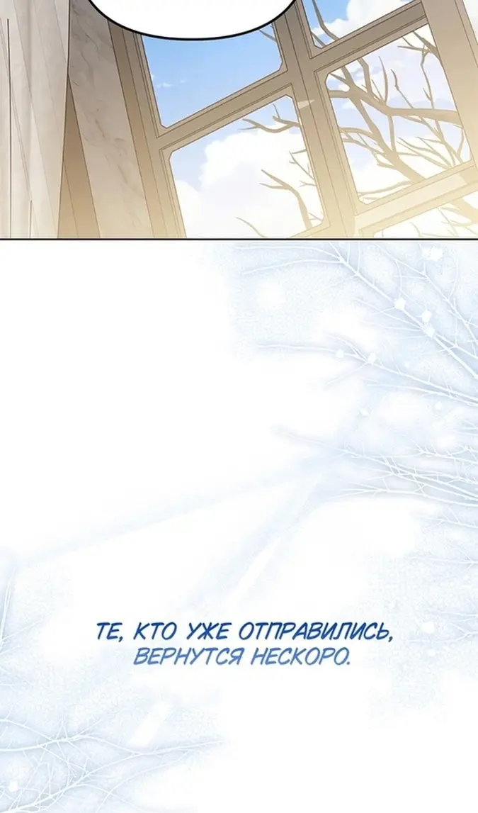 Страница 89
