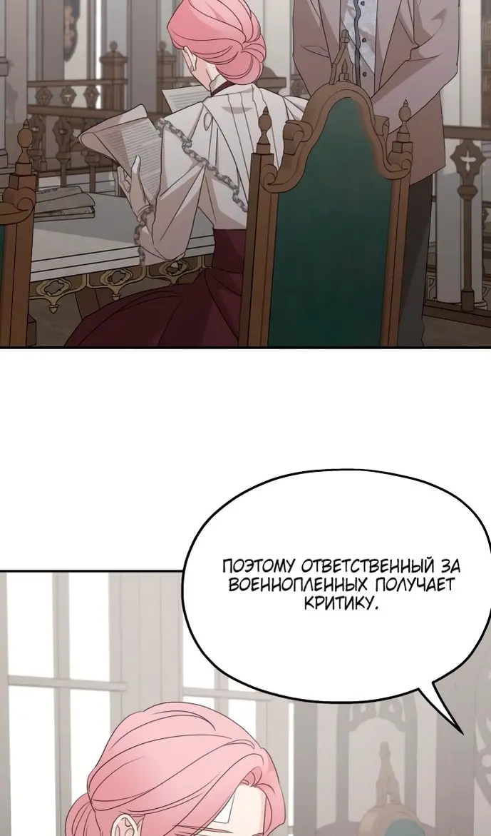 Страница 88