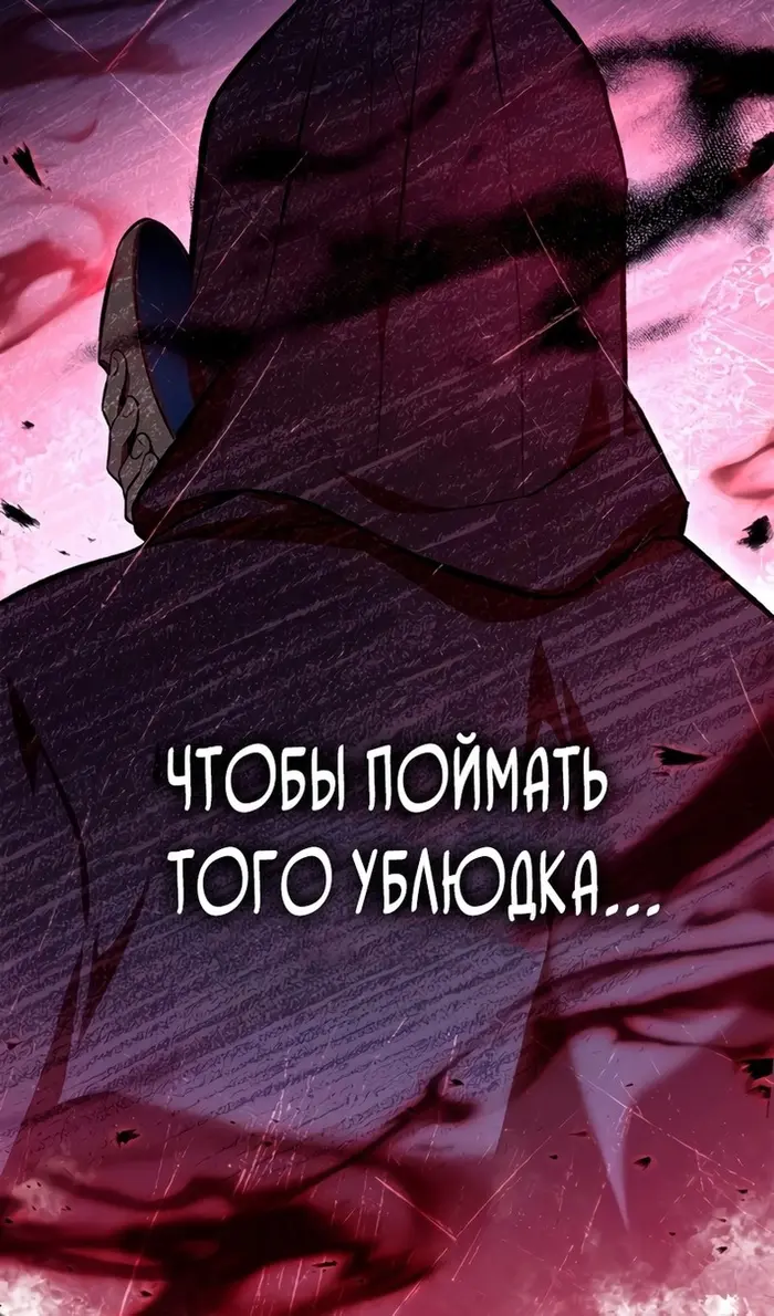 Страница 64