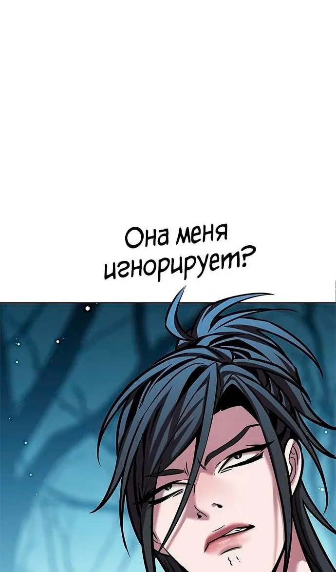 Страница 115