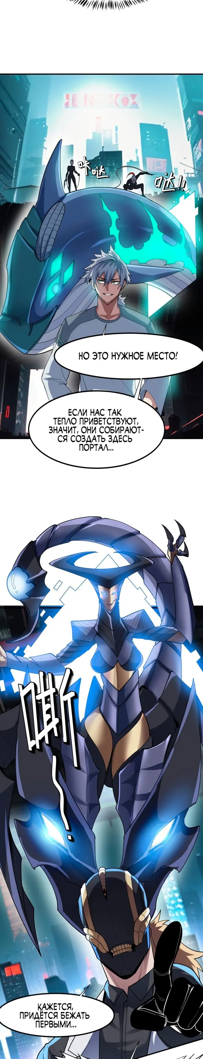 Страница 4