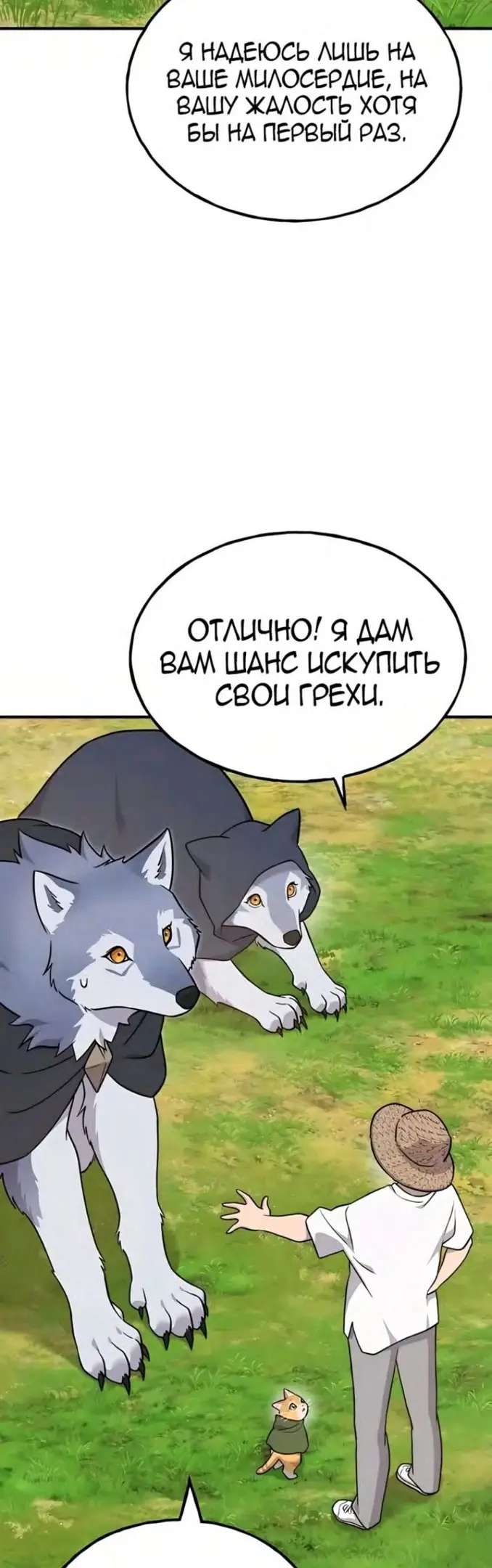 Страница 47