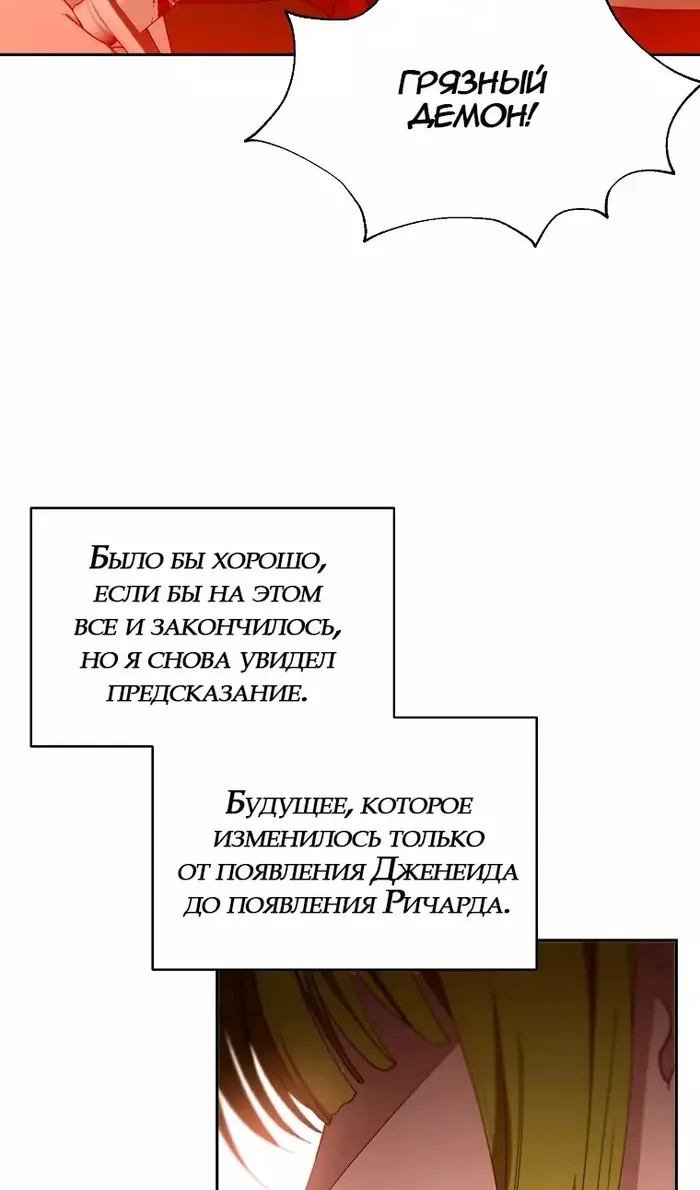 Страница 91