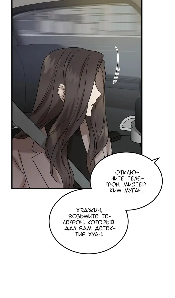 Страница 68