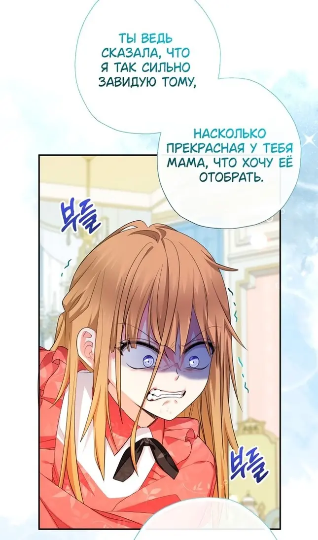 Страница 85