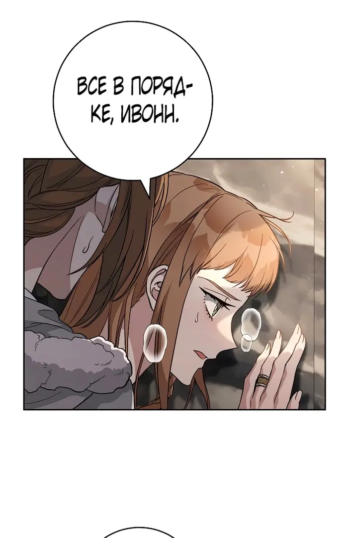 Страница 89