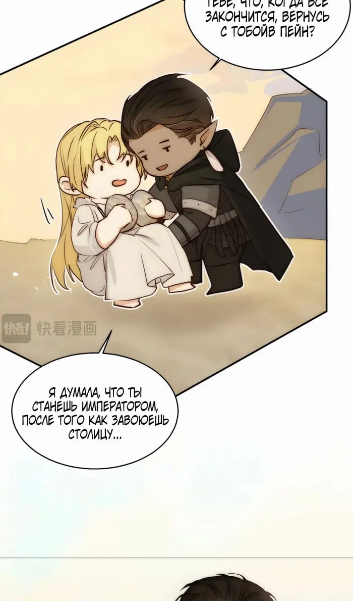 Страница 54