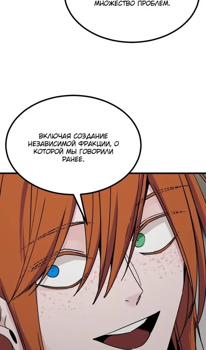 Страница 83