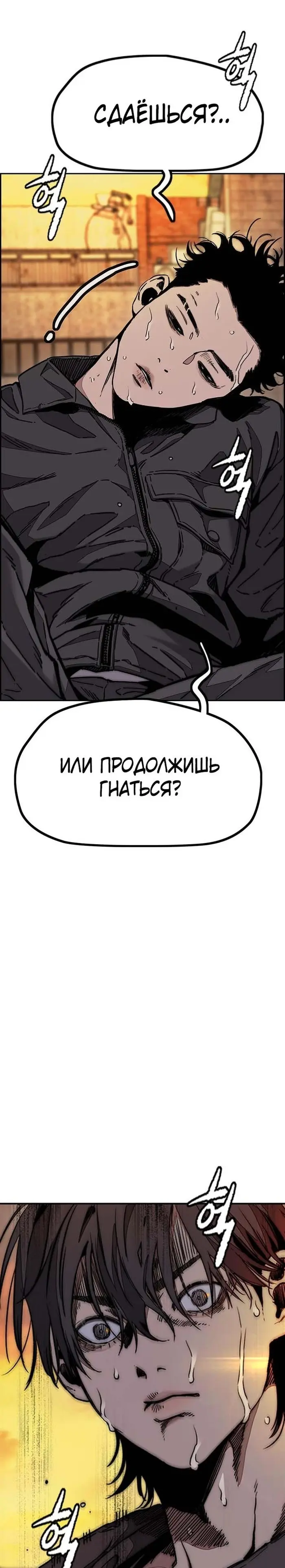 Страница 48